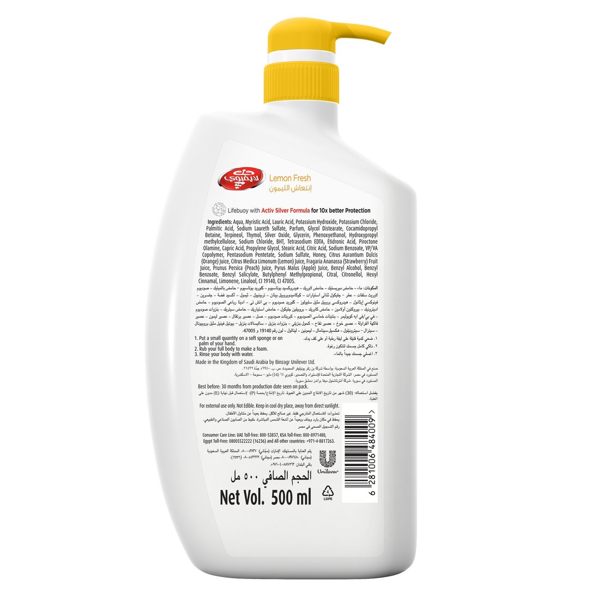 Lifebuoy Body Wash Lemon Fresh 500ml 